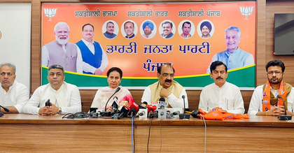 Punjab Sarpanch Union chief joins BJP as party strengthens grassroots connect | Punjab Sarpanch Union chief joins BJP as party strengthens grassroots connect Punjab Sarpanch Union chief joins BJP as party strengthens grassroots connect | Punjab Sarpanch Union chief joins BJP as party strengthens grassroots connect