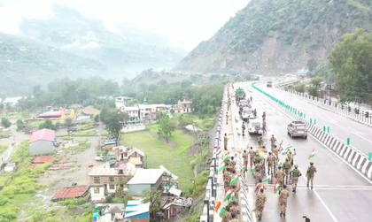 Tiranga Rally organised across country ahead of Independence Day | Tiranga Rally organised across country ahead of Independence Day Tiranga Rally organised across country ahead of Independence Day | Tiranga Rally organised across country ahead of Independence Day
