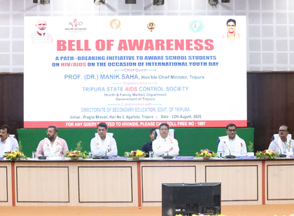 Over 2.31 lakh students in Tripura to get HIV/AIDS awareness training | Over 2.31 lakh students in Tripura to get HIV/AIDS awareness training
