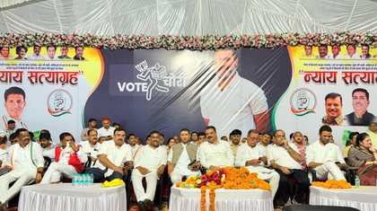 MP: Congress targets Dy CM, accuses him of favouring close associates in medicine supply | MP: Congress targets Dy CM, accuses him of favouring close associates in medicine supply