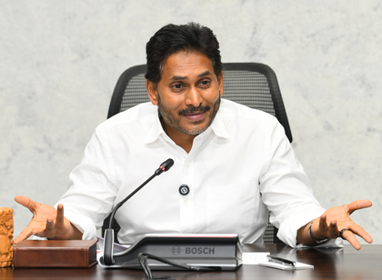 Ex-Andhra CM Jagan appears before CBI court in disproportionate assets case | Ex-Andhra CM Jagan appears before CBI court in disproportionate assets case