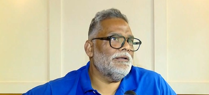 Pappu Yadav backs Rahul’s upcoming Bihar yatra, says ‘Oppn’s duty to wake up sleeping govt’ | Pappu Yadav backs Rahul’s upcoming Bihar yatra, says ‘Oppn’s duty to wake up sleeping govt’ Pappu Yadav backs Rahul’s upcoming Bihar yatra, says ‘Oppn’s duty to wake up sleeping govt’ | Pappu Yadav backs Rahul’s upcoming Bihar yatra, says ‘Oppn’s duty to wake up sleeping govt’