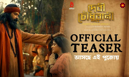 Prosenjit Chatterjee plays enigmatic rebel leader in ‘Devi Chowdhurani’ teaser | Prosenjit Chatterjee plays enigmatic rebel leader in ‘Devi Chowdhurani’ teaser