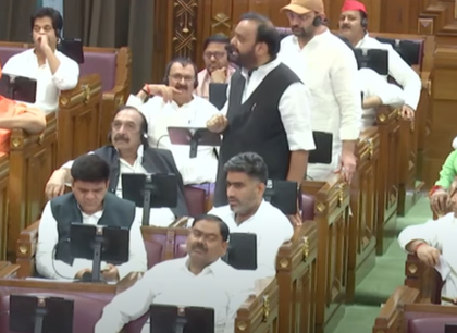 Two-day debate on Vision Document-2047 begins in UP Assembly | Two-day debate on Vision Document-2047 begins in UP Assembly