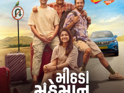 Yash Soni starrer road trip drama 'Mithada Maheman' to premiere on August 14 | Yash Soni starrer road trip drama 'Mithada Maheman' to premiere on August 14 Yash Soni starrer road trip drama 'Mithada Maheman' to premiere on August 14 | Yash Soni starrer road trip drama 'Mithada Maheman' to premiere on August 14