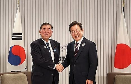 South Korea: Lee to visit Japan from August 23-24 for summit talks with Ishiba | South Korea: Lee to visit Japan from August 23-24 for summit talks with Ishiba South Korea: Lee to visit Japan from August 23-24 for summit talks with Ishiba | South Korea: Lee to visit Japan from August 23-24 for summit talks with Ishiba