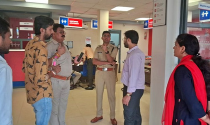 MP bank robbery: Armed robbers still untraced, police confident of cracking case soon | MP bank robbery: Armed robbers still untraced, police confident of cracking case soon MP bank robbery: Armed robbers still untraced, police confident of cracking case soon | MP bank robbery: Armed robbers still untraced, police confident of cracking case soon
