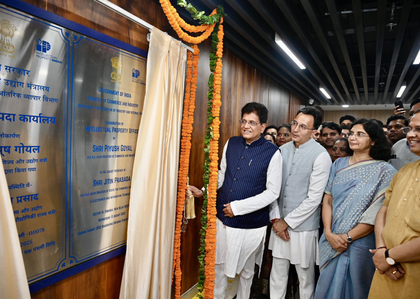 Piyush Goyal inaugurates new building to boost India's Intellectual Property ecosystem | Piyush Goyal inaugurates new building to boost India's Intellectual Property ecosystem Piyush Goyal inaugurates new building to boost India's Intellectual Property ecosystem | Piyush Goyal inaugurates new building to boost India's Intellectual Property ecosystem