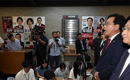 South Korea: Special counsel fails to secure PPP membership list in raid over ex-first lady's bribery allegations | South Korea: Special counsel fails to secure PPP membership list in raid over ex-first lady's bribery allegations South Korea: Special counsel fails to secure PPP membership list in raid over ex-first lady's bribery allegations | South Korea: Special counsel fails to secure PPP membership list in raid over ex-first lady's bribery allegations