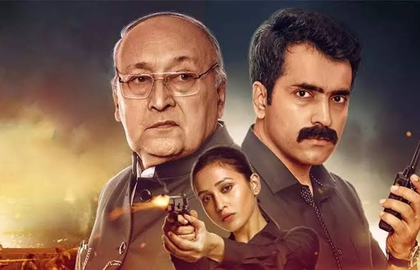 ‘Raktabeej 2’ teaser has a surprise twist setting the stage for a thrilling cinematic experience | ‘Raktabeej 2’ teaser has a surprise twist setting the stage for a thrilling cinematic experience ‘Raktabeej 2’ teaser has a surprise twist setting the stage for a thrilling cinematic experience | ‘Raktabeej 2’ teaser has a surprise twist setting the stage for a thrilling cinematic experience