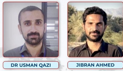 Pakistan: Two Baloch scholars latest victims of enforced disappearance in Balochistan | Pakistan: Two Baloch scholars latest victims of enforced disappearance in Balochistan