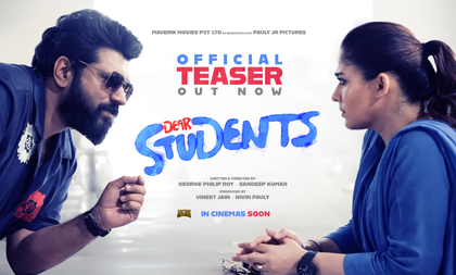 Teaser of Nivin Pauly, Nayanthara's 'Dear Students' promises a laugh riot! | Teaser of Nivin Pauly, Nayanthara's 'Dear Students' promises a laugh riot!
