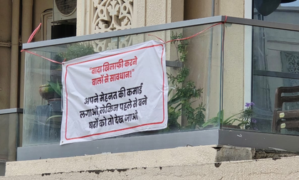 Signature Global Par's residents protest against the builder’s unfulfilled promises | Signature Global Par's residents protest against the builder’s unfulfilled promises