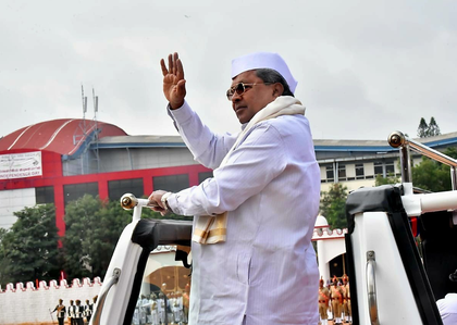 ‘RSS most divisive organisation’: Siddaramaiah criticises PM Modi | ‘RSS most divisive organisation’: Siddaramaiah criticises PM Modi