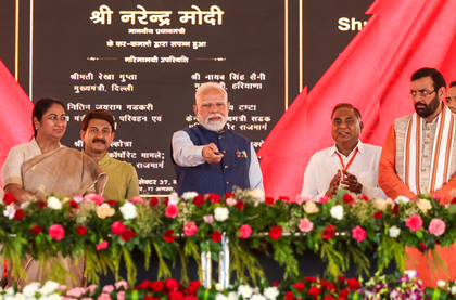 PM Modi once again praises leadership of Haryana CM Saini | PM Modi once again praises leadership of Haryana CM Saini PM Modi once again praises leadership of Haryana CM Saini | PM Modi once again praises leadership of Haryana CM Saini