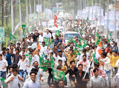 Voter Adhikar Yatra reaches Gaya; INDIA Bloc vows to fight 'vote chori' | Voter Adhikar Yatra reaches Gaya; INDIA Bloc vows to fight 'vote chori'