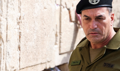 Israeli army chief to begin Gaza City assault 'soon' | Israeli army chief to begin Gaza City assault 'soon' Israeli army chief to begin Gaza City assault 'soon' | Israeli army chief to begin Gaza City assault 'soon'
