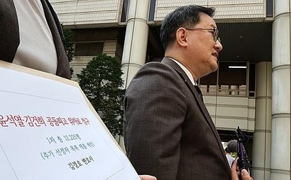 South Korea: 12,000 citizens seek compensation from ex-presidential couple over martial law | South Korea: 12,000 citizens seek compensation from ex-presidential couple over martial law