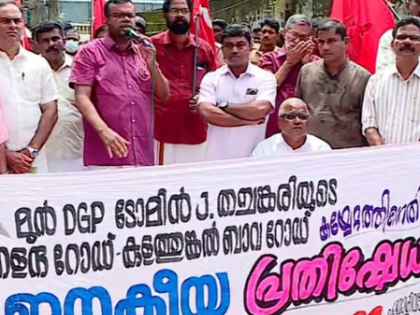 CPI(M) protests against 'land grab' by ex-Kerala DGP in Kochi | CPI(M) protests against 'land grab' by ex-Kerala DGP in Kochi
