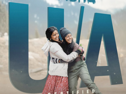 Censor Board clears Anupama Parameswaran's Paradha for release with U/A certificate | Censor Board clears Anupama Parameswaran's Paradha for release with U/A certificate