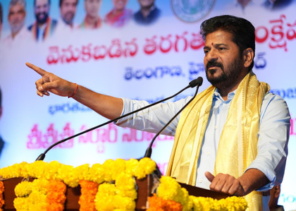 Hyderabad to be developed as top-notch hub for filmmaking: CM Revanth Reddy | Hyderabad to be developed as top-notch hub for filmmaking: CM Revanth Reddy