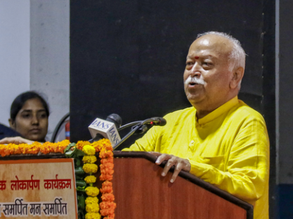 RSS chief Mohan Bhagwat arrives in Assam for four-day visit | RSS chief Mohan Bhagwat arrives in Assam for four-day visit RSS chief Mohan Bhagwat arrives in Assam for four-day visit | RSS chief Mohan Bhagwat arrives in Assam for four-day visit