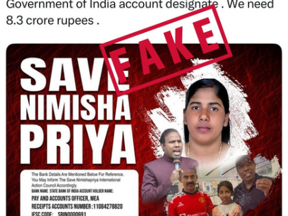 MEA busts fake claims about govt seeking funds for Nimisha Priya case | MEA busts fake claims about govt seeking funds for Nimisha Priya case MEA busts fake claims about govt seeking funds for Nimisha Priya case | MEA busts fake claims about govt seeking funds for Nimisha Priya case