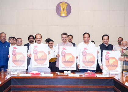 CM Fadnavis unveils emblem for Ganeshotsav to be celebrated as Rajya Mahotsav | CM Fadnavis unveils emblem for Ganeshotsav to be celebrated as Rajya Mahotsav CM Fadnavis unveils emblem for Ganeshotsav to be celebrated as Rajya Mahotsav | CM Fadnavis unveils emblem for Ganeshotsav to be celebrated as Rajya Mahotsav