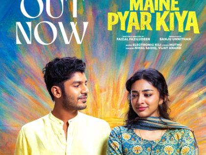 First single 'Manohari' from Hridhu Haroon, Priety Mukhundhan's 'Maine Pyar Kiya' released | First single 'Manohari' from Hridhu Haroon, Priety Mukhundhan's 'Maine Pyar Kiya' released