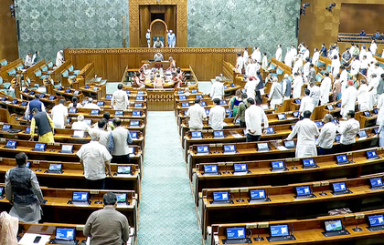 Monsoon session of Parliament to conclude today | Monsoon session of Parliament to conclude today