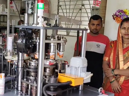 Bihar: Mukhyamantri Udyami Yojana brings notable change in lives of people | Bihar: Mukhyamantri Udyami Yojana brings notable change in lives of people