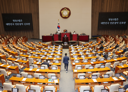 South Korea: Ruling, main opposition parties gear for clash over contentious broadcasting bill | South Korea: Ruling, main opposition parties gear for clash over contentious broadcasting bill