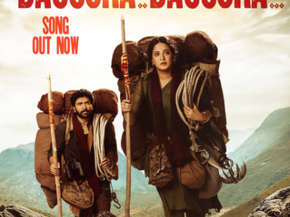 Second single 'Dassora' from Anushka Shetty's Ghaati is a mood-booster | Second single 'Dassora' from Anushka Shetty's Ghaati is a mood-booster
