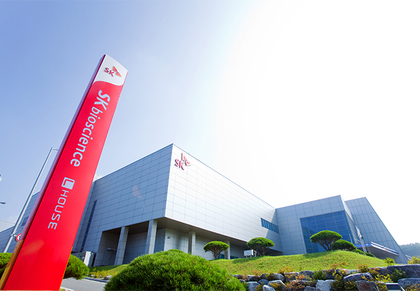 Gates Foundation, SK bioscience to deepen cooperation on global health | Gates Foundation, SK bioscience to deepen cooperation on global health Gates Foundation, SK bioscience to deepen cooperation on global health | Gates Foundation, SK bioscience to deepen cooperation on global health