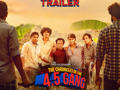 Trailer of Malayalam web series '4.5 Gang' released; Series to be streamed from August 29 | Trailer of Malayalam web series '4.5 Gang' released; Series to be streamed from August 29 Trailer of Malayalam web series '4.5 Gang' released; Series to be streamed from August 29 | Trailer of Malayalam web series '4.5 Gang' released; Series to be streamed from August 29