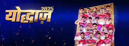 PKL 2025: UP Yoddhas unveil new jersey ahead of Season 12; Sumit Sangwan named captain | PKL 2025: UP Yoddhas unveil new jersey ahead of Season 12; Sumit Sangwan named captain