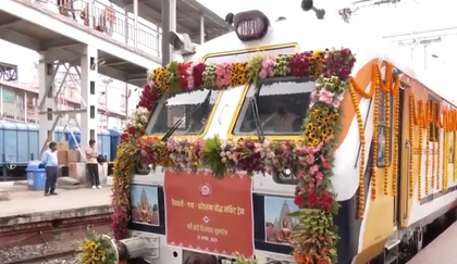 Fast service connecting major Buddhist sites: PM Modi to flag off Koderma–Vaishali MEMU train today | Fast service connecting major Buddhist sites: PM Modi to flag off Koderma–Vaishali MEMU train today Fast service connecting major Buddhist sites: PM Modi to flag off Koderma–Vaishali MEMU train today | Fast service connecting major Buddhist sites: PM Modi to flag off Koderma–Vaishali MEMU train today
