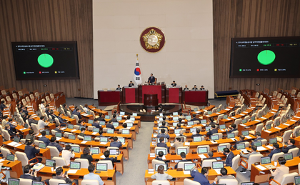 South Korea: National Assembly, led by Democratic Party passes last of contentious broadcasting bills | South Korea: National Assembly, led by Democratic Party passes last of contentious broadcasting bills South Korea: National Assembly, led by Democratic Party passes last of contentious broadcasting bills | South Korea: National Assembly, led by Democratic Party passes last of contentious broadcasting bills