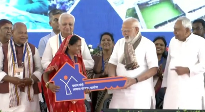 PM Modi inaugurates projects worth Rs 12,992 crore in Bihar | PM Modi inaugurates projects worth Rs 12,992 crore in Bihar PM Modi inaugurates projects worth Rs 12,992 crore in Bihar | PM Modi inaugurates projects worth Rs 12,992 crore in Bihar
