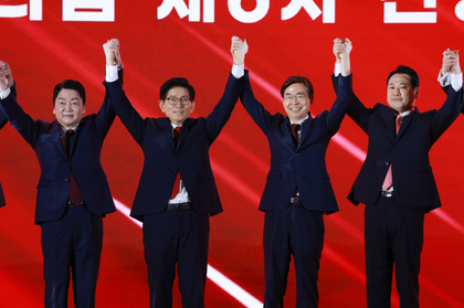 South Korea: Main opposition holds national convention to pick new leader | South Korea: Main opposition holds national convention to pick new leader South Korea: Main opposition holds national convention to pick new leader | South Korea: Main opposition holds national convention to pick new leader