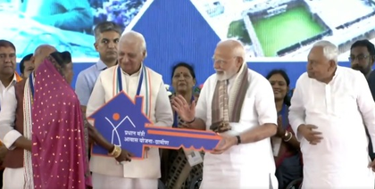 Removing difficulties of poor, making lives of women easier: PM Modi explains ‘greatest joy’ at Bihar event  | Removing difficulties of poor, making lives of women easier: PM Modi explains ‘greatest joy’ at Bihar event 