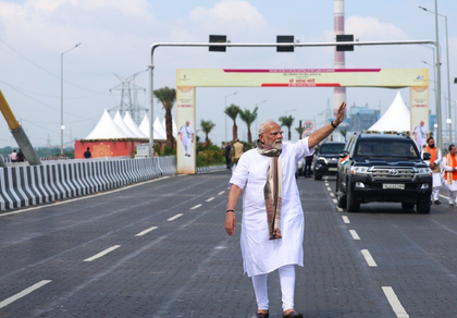 Bihar: PM Modi inaugurates Asia’s widest six-lane bridge in Begusarai | Bihar: PM Modi inaugurates Asia’s widest six-lane bridge in Begusarai Bihar: PM Modi inaugurates Asia’s widest six-lane bridge in Begusarai | Bihar: PM Modi inaugurates Asia’s widest six-lane bridge in Begusarai