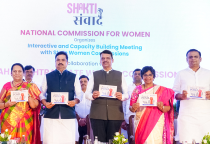 Viksit Maharashtra possible with women’s participation: CM Fadnavis | Viksit Maharashtra possible with women’s participation: CM Fadnavis Viksit Maharashtra possible with women’s participation: CM Fadnavis | Viksit Maharashtra possible with women’s participation: CM Fadnavis