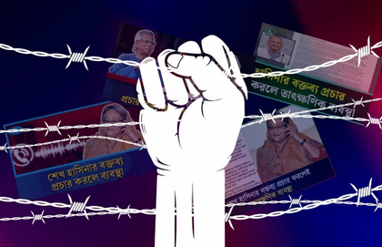 Awami League slams Yunus for 'threatening' B'desh media against broadcasting Hasina's speech | Awami League slams Yunus for 'threatening' B'desh media against broadcasting Hasina's speech Awami League slams Yunus for 'threatening' B'desh media against broadcasting Hasina's speech | Awami League slams Yunus for 'threatening' B'desh media against broadcasting Hasina's speech