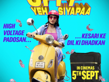 Nora Fatehi upcoming movie 'Ufff Yeh Siyapaa' has been shot without any dialogue | Nora Fatehi upcoming movie 'Ufff Yeh Siyapaa' has been shot without any dialogue Nora Fatehi upcoming movie 'Ufff Yeh Siyapaa' has been shot without any dialogue | Nora Fatehi upcoming movie 'Ufff Yeh Siyapaa' has been shot without any dialogue