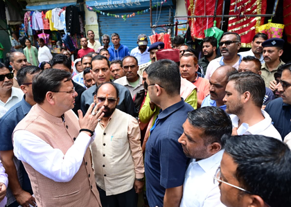 Chamoli cloudburst: CM Dhami visits disaster-hit areas; people express distress | Chamoli cloudburst: CM Dhami visits disaster-hit areas; people express distress Chamoli cloudburst: CM Dhami visits disaster-hit areas; people express distress | Chamoli cloudburst: CM Dhami visits disaster-hit areas; people express distress