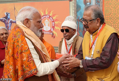 PM Modi condoles death of Ayodhya royal head and Ram Janmabhoomi trustee Vimalendra Mohan Pratap Mishra | PM Modi condoles death of Ayodhya royal head and Ram Janmabhoomi trustee Vimalendra Mohan Pratap Mishra PM Modi condoles death of Ayodhya royal head and Ram Janmabhoomi trustee Vimalendra Mohan Pratap Mishra | PM Modi condoles death of Ayodhya royal head and Ram Janmabhoomi trustee Vimalendra Mohan Pratap Mishra