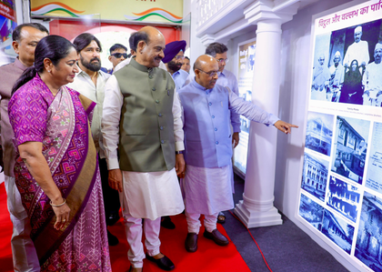 Exhibition on Vithalbhai Patel at Delhi Assembly to open for public from Aug 26-31 | Exhibition on Vithalbhai Patel at Delhi Assembly to open for public from Aug 26-31 Exhibition on Vithalbhai Patel at Delhi Assembly to open for public from Aug 26-31 | Exhibition on Vithalbhai Patel at Delhi Assembly to open for public from Aug 26-31