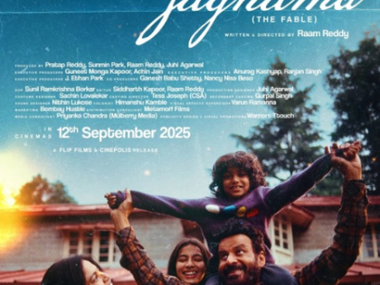 Manoj Bajpayee-starrer ‘The Fable’ to release theatrically on September 12 | Manoj Bajpayee-starrer ‘The Fable’ to release theatrically on September 12 Manoj Bajpayee-starrer ‘The Fable’ to release theatrically on September 12 | Manoj Bajpayee-starrer ‘The Fable’ to release theatrically on September 12