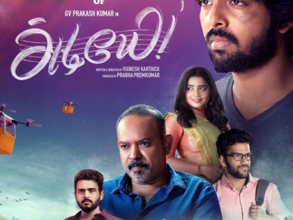 As Adiyae completes two years, director Vignesh Karthick apologises to Venkat Prabhu for delaying a decision | As Adiyae completes two years, director Vignesh Karthick apologises to Venkat Prabhu for delaying a decision As Adiyae completes two years, director Vignesh Karthick apologises to Venkat Prabhu for delaying a decision | As Adiyae completes two years, director Vignesh Karthick apologises to Venkat Prabhu for delaying a decision